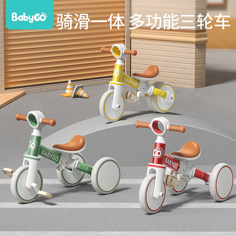 Babygo 세발 자전거 다기능 유아 균형 장난감 아기 1-6 사이클링 요-요